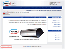 Tablet Screenshot of mars-co.com